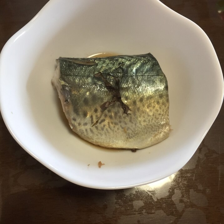 さっぱり鯖の醤油煮 味薄め レシピ 作り方 By へんてこへんてこママ 楽天レシピ さっぱり鯖の醤油煮 味薄め レシピ 作り方 By へんてこへんてこママ 楽天レシピ